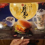 Komeda Kohi Ten - 