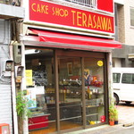 テラサワ・ケーキ・パンショップ - 外観