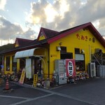 たぬきの国 - 外観