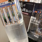 アパホテル - ドリンク写真: