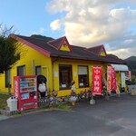 たぬきの国 - 外観