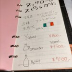 中国四川酒家 蔓山 - 