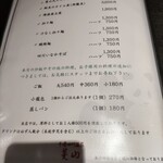 中国四川酒家 蔓山 - 