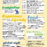 ザイカ・カレーハウス - 