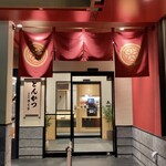 Tonkatsu Kagurazaka Sakura - 入口