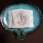 Nishiki Dou Ekie Ichigou Ten - 生もみじ（8個入）　1300円