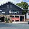 SHIKISAi 豊橋曙店