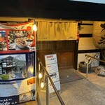 そばと和食のお店 神楽本店 - 