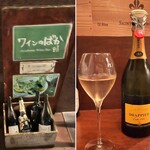 Academic Wine Bar ワインのばか - 