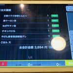 Gyuukaku - 最初は店員さんに注文し、追加はタブレット