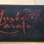 ミュゼカラト - 