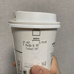 スターバックスコーヒー - 