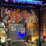 Yakiniku Yakitaro - 水道橋駅から徒歩で2~3分