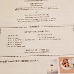 ミュゼカラト - 