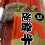 ひゃくまんぞく亭 - 