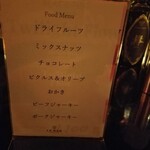 LE BAR KAWAGOE - 