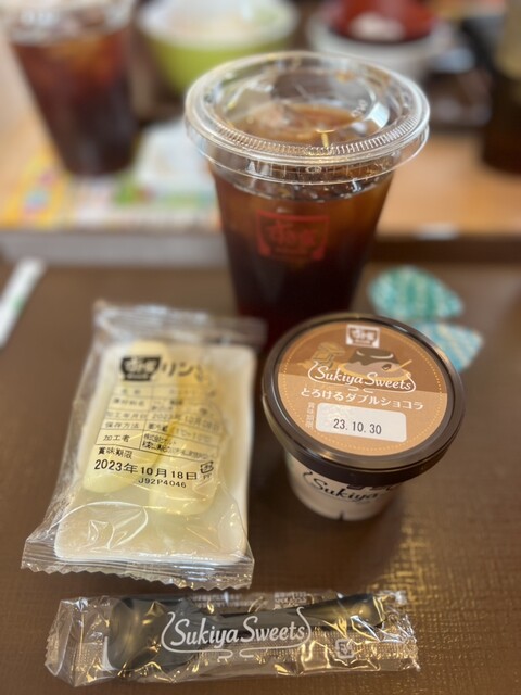 Sukiya Hyakunana Ju Go Go Habikino Nishiura Ten photo 3