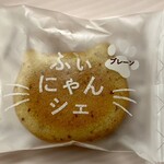 ねこねこ食パン - ふぃにゃんシェ　プレーン（4個入り 1060円）