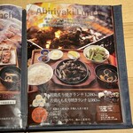 炭火焼鳥　権兵衛 - 