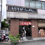 Sani - お店の外観