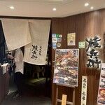 炭火焼鳥　権兵衛 - 