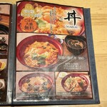 炭火焼鳥　権兵衛 - 