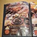 炭火焼鳥　権兵衛 - 