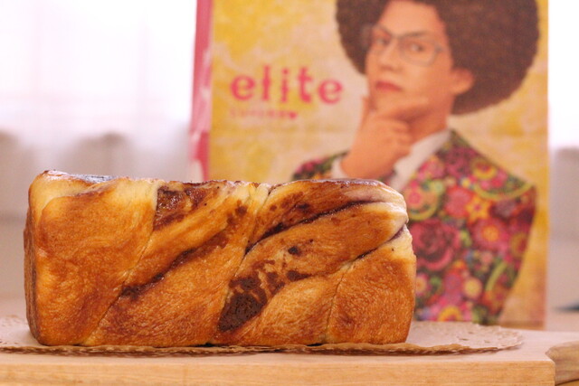 エリート思酵♡ - 四季の郷（パン）の写真