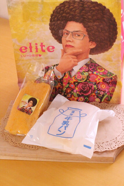 エリート思酵♡ - 四季の郷（パン）の写真