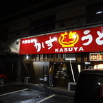 KASUYA - 