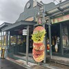 ラッキーピエロ 森町赤井川店