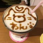 アットほぉ～むcafe - 