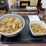 Yoshinoya - 