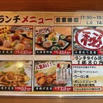 居酒屋 北酒場 - 