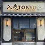 入鹿TOKYO - 