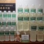 赤川荘 - ｵﾝﾗｲﾝｼｮｯﾌﾟも有りますよ♪