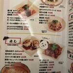 (楽)中華酒場 サンクスチャイナタウン - 