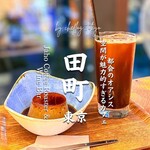 ヤホ コーヒーロースター＆ワインバー 田町店 - 