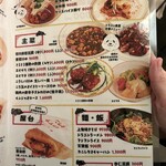 (楽)中華酒場 サンクスチャイナタウン - 