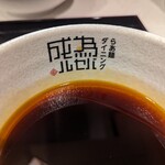 元祖 牛肉そばつけ麺 為セバ成ル。 - 