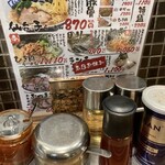 ラーメン堂仙台っ子 - 