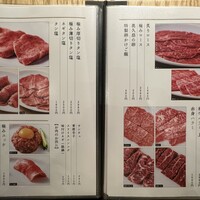 日本橋 焼肉 正剛 - 