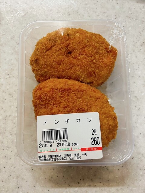 阿部精肉店 - 羽後本荘（その他）の写真