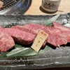 肉匠Jade金澤