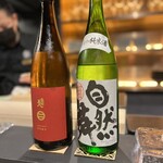 赤坂 鮨大谷 - ドリンク