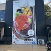 伊豆高原ビール本店レストラン - 