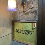 個室ダイニングBAR Mi:Lagro - 