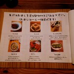 酒呑蕎食〆タグル - 