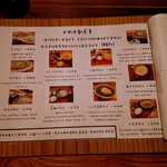 酒呑蕎食〆タグル - 