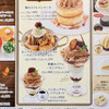 星乃珈琲店 KITTE博多店